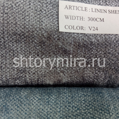Ткань Linen Shenil V24