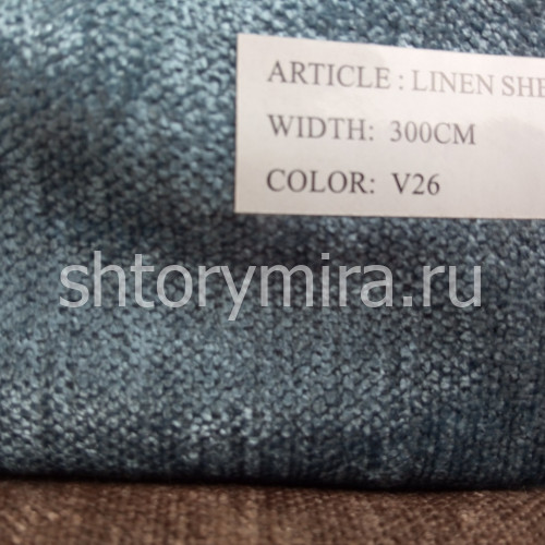 Ткань Linen Shenil V26