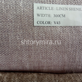 Ткань Linen Shenil V43 из коллекции Linen Shenil
