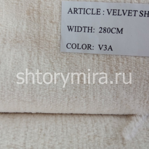 Ткань Velvet Shenil V3A