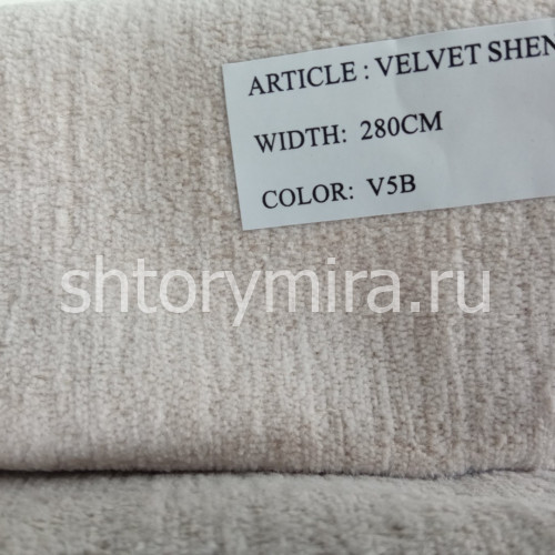 Ткань Velvet Shenil V5B
