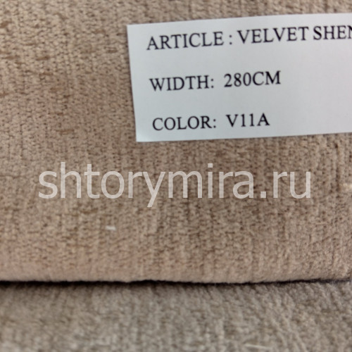 Ткань Velvet Shenil V11A