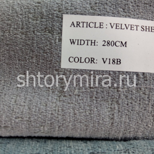 Ткань Velvet Shenil V18B