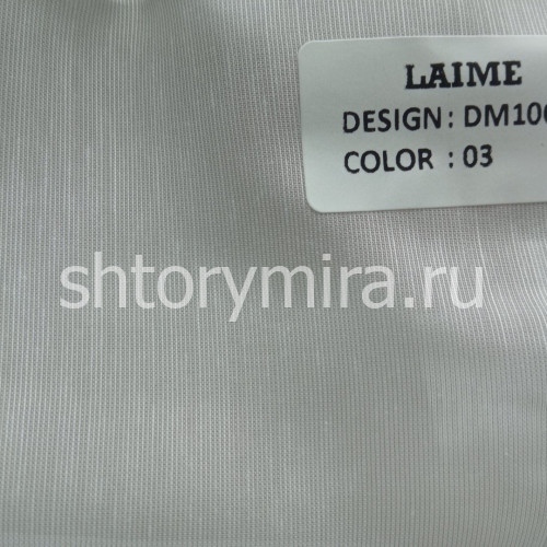 Ткань DM 1069-03 Laime Collection