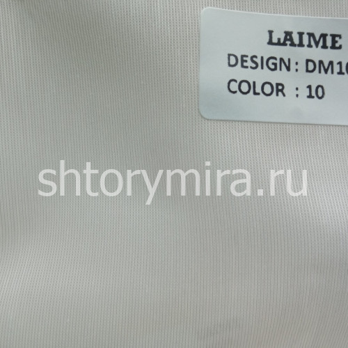 Ткань DM 1069-10 Laime Collection