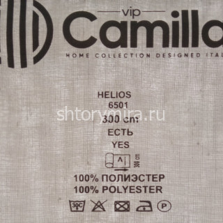 Ткань 6501 Grey Vip Camilla