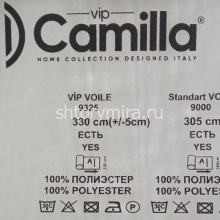 Ткань 9000 Beige Vip Camilla