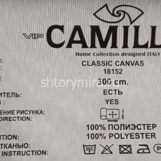 Ткань 18152 White Vip Camilla