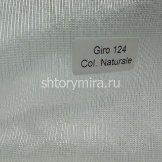 Ткань Giro 124 Plain Naturale Textil Express