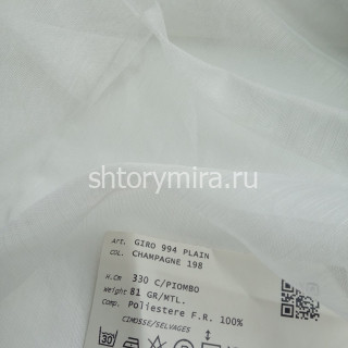 Ткань Giro 994 Plain Champagne 198 Textil Express