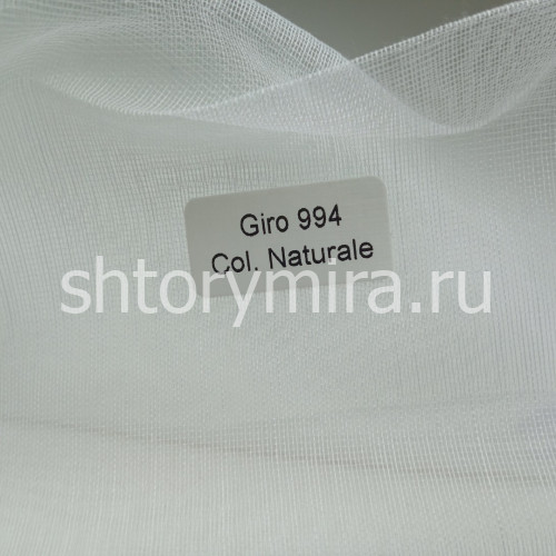 Ткань Giro 994 Plain Naturale 02 Textil Express