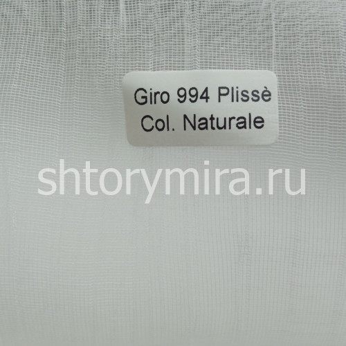 Ткань Giro 994 Plisse Fortuny Naturale Textil Express