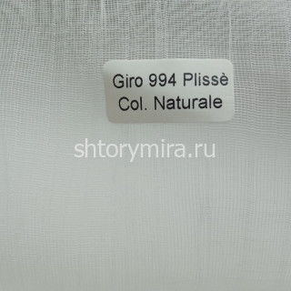 Ткань Giro 994 Plisse Fortuny Naturale Textil Express