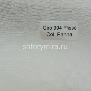 Ткань Giro 994 Plisse Fortuny Panna Textil Express