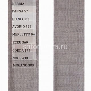 Ткань No Fire 9181 Rattan Miller Ragnatela Cenere Textil Express