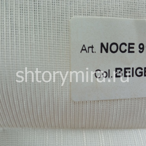 Ткань No Fire 9139 Noce Plain Beig Textil Express