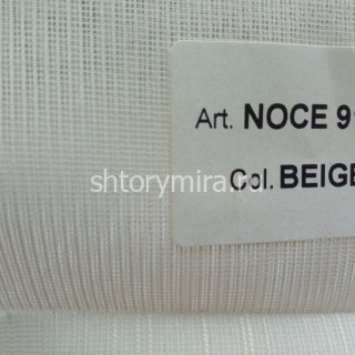 Ткань No Fire 9139 Noce Plain Beig Textil Express