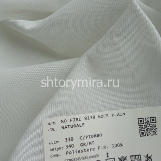 Ткань No Fire 9139 Noce Plain Naturale Textil Express