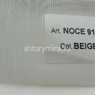 Ткань No Fire 9144 Noce Plain Beige Textil Express