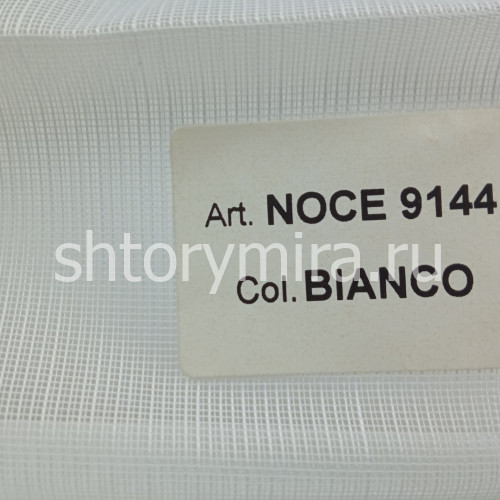 Ткань No Fire 9144 Noce Plain Bianco