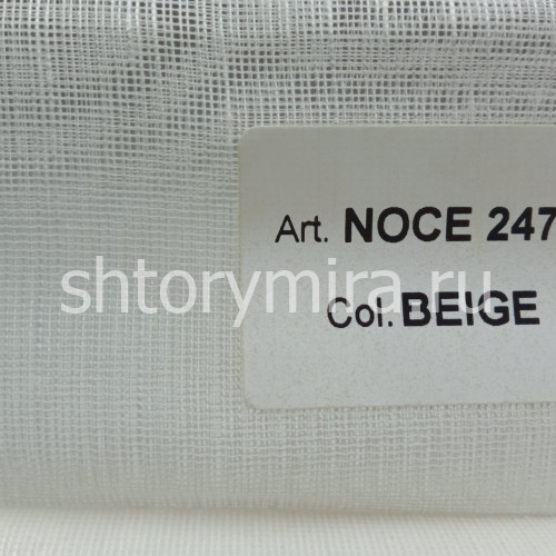 Ткань Noce 247 Plain Beig Textil Express
