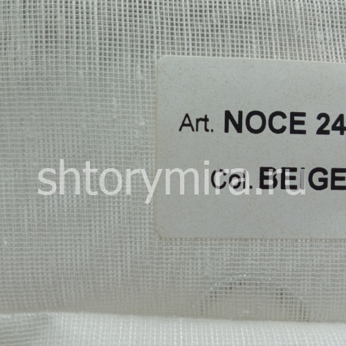 Ткань Noce 248 Plain Beige Textil Express