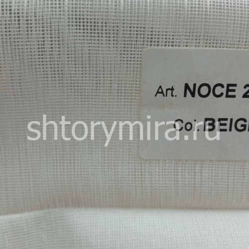 Ткань Noce 259 Plain Beig Textil Express