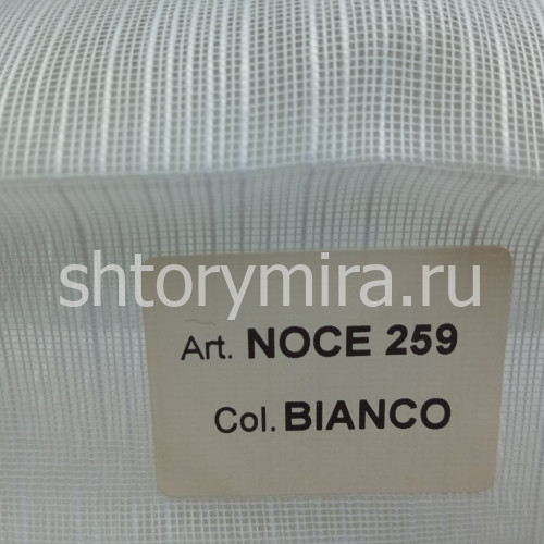 Ткань Noce 259 Plain Bianco Textil Express