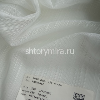 Ткань Noce 259 Plain Naturale Textil Express