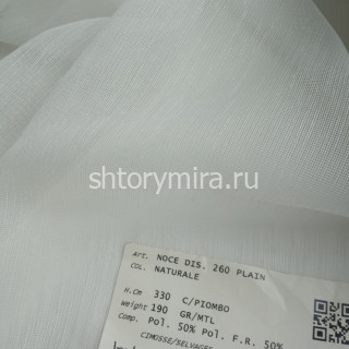 Ткань Noce 260 Plain Naturale Textil Express