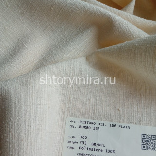 Ткань Ristoro 166 Plain Burro 265 Textil Express