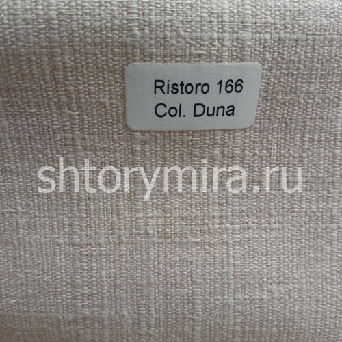 Ткань Ristoro 166 Plain Duna
