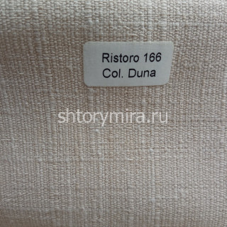 Ткань Ristoro 166 Plain Duna Textil Express