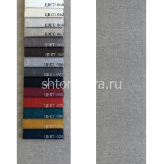 Ткань Sara 043 Textil Express