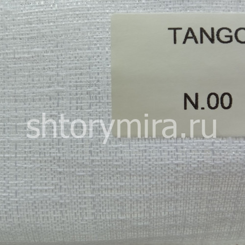 Ткань Tango 00 Textil Express
