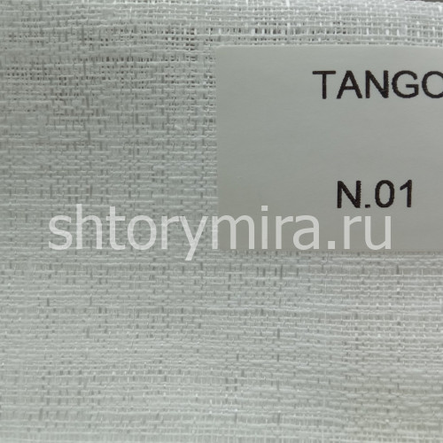 Ткань Tango 01 Textil Express