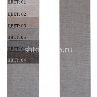 Ткань Tango 04 Textil Express