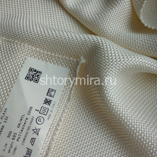 Ткань Vimini Plain Crema 132 Textil Express