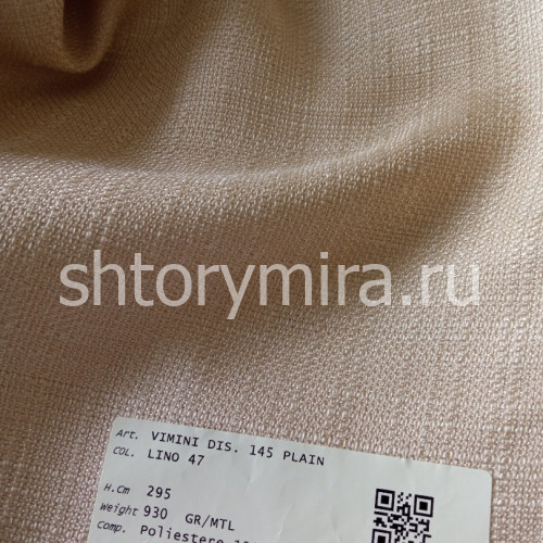 Ткань Vimini 145 Plain Lino 47 Textil Express