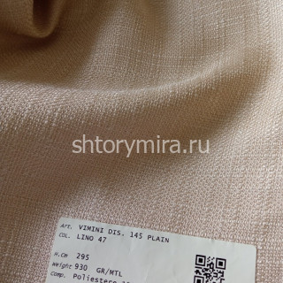 Ткань Vimini 145 Plain Lino 47 Textil Express