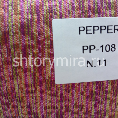 Ткань Pepper PP-108 №11 Textil Express