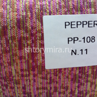 Ткань Pepper PP-108 №11 Textil Express