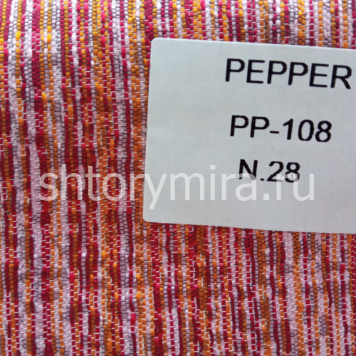 Ткань Pepper PP-108 №28