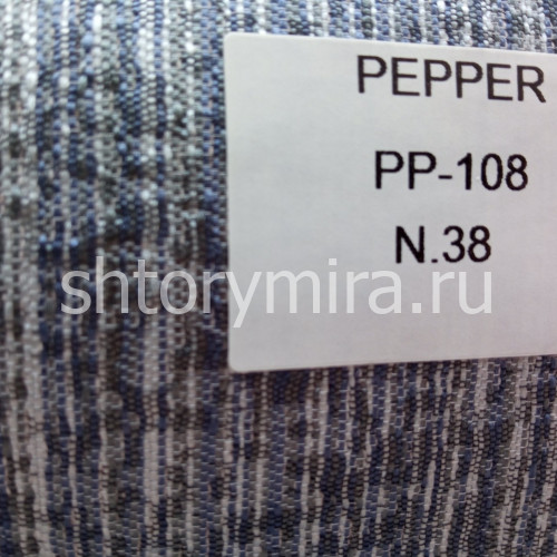 Ткань Pepper PP-108 №38 Textil Express