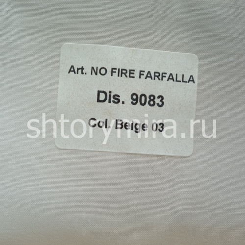 Ткань No Fire Farfalla 9083 Plain Beige 03 Textil Express