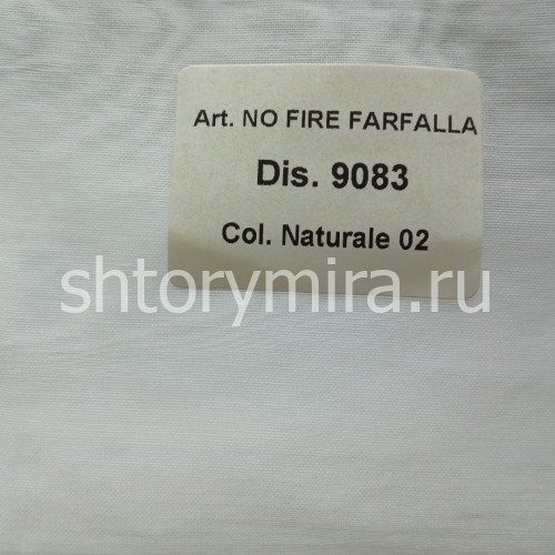 Ткань No Fire Farfalla 9083 Plain Naturale 02 Textil Express