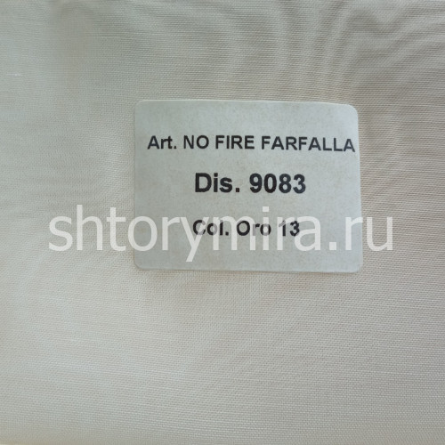 Ткань No Fire Farfalla 9083 Plain Oro 13 Textil Express