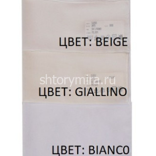 Ткань Cilegio Unito Bianco Textil Express
