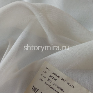 Ткань Crespo Plain 091 Beige Textil Express