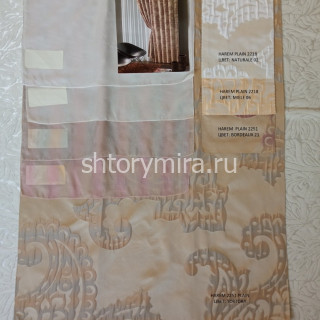 Ткань Harem Plain 2251 Bordeaux Textil Express